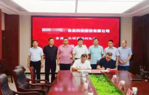 9月收獲季!集團運營服務大事記,再掀投資選址項目落地高潮