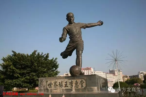 東方龍商務與廣東省五華縣達成委托招商引資合作，助力打造宜居宜業的工業新城