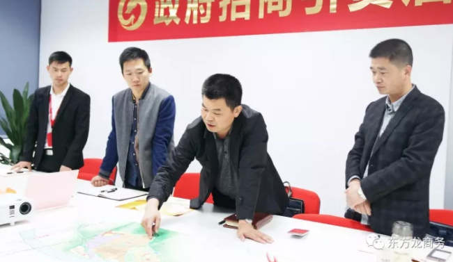 東方龍商務上?？偛颗e行智能化售貨機設備制造全國布點投資選址項目的政府對接會