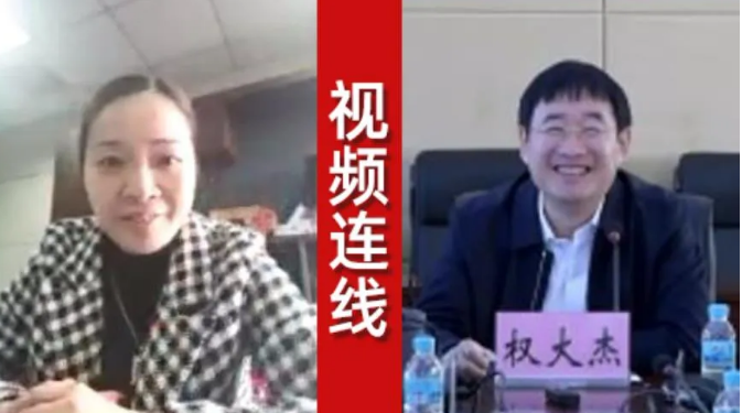 啟動會丨東方龍商務集團舉行吉林龍井市政府委托招商引資啟動會，加大資源整合力度，推進區域合作共贏