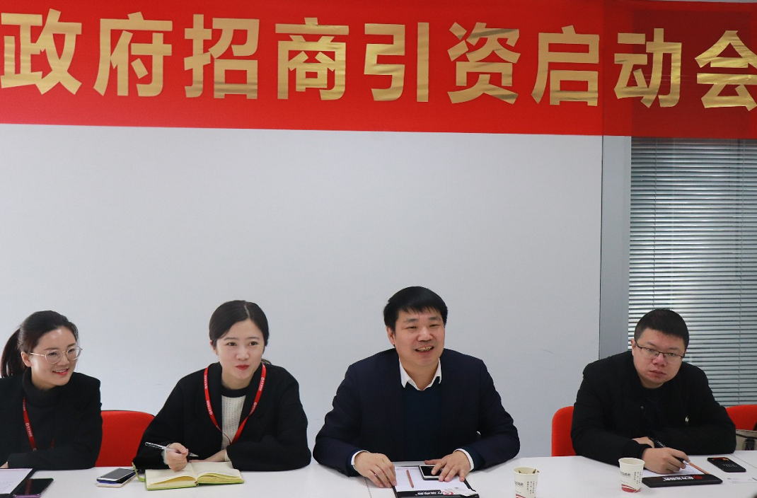 【上海對(duì)接會(huì)】東方龍商務(wù)舉行央企上市公司環(huán)保建材項(xiàng)目政府對(duì)接會(huì)，加快推進(jìn)項(xiàng)目合作進(jìn)程