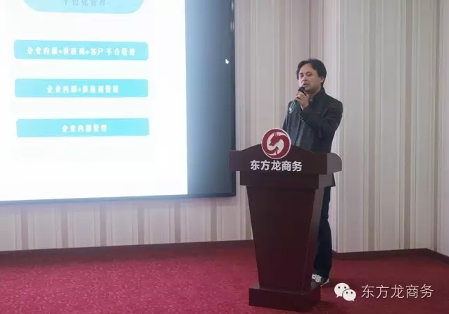 東方龍商務(wù)協(xié)辦Glory J科創(chuàng)投融資對(duì)接會(huì)圓滿(mǎn)落幕