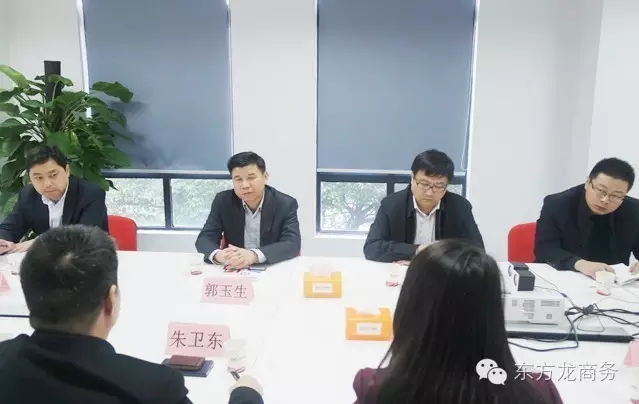 長春市朝陽區委書記、菏澤市政府副市長、鹽城國家級經開區管委會主任分別考察東方龍商務