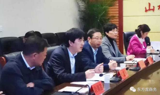 東方龍商務(wù)與陜西眉縣簽訂委托招商引資合作協(xié)議