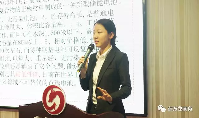 舉行五月中旬投資選址項目評估會，推出多個科技含量高、產(chǎn)業(yè)鏈條長、投資規(guī)模大、帶動能力強的高質(zhì)量項目