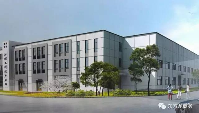 助力江蘇常州牛塘鎮(zhèn)定向精準委托招商引資，構建經濟良性發(fā)展生態(tài)圈