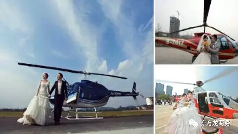 東方龍商務與外資上市集團簽訂戰略合作協議，組成航空產業PPP項目聯合體
