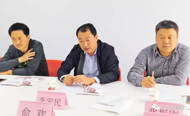 白銀市白銀區領導考察東方龍商務深圳分公司，交流洽談委托招商引資合作事宜