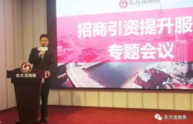 2016感恩有您，2017再創輝煌，東方龍商務恭祝大家雞年大吉！