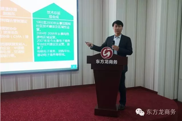 東方龍商務(wù)協(xié)辦Glory J科創(chuàng)投融資對(duì)接會(huì)圓滿(mǎn)落幕