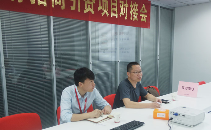 東方龍商務(wù)舉行永磁疊層電機(jī)投資選址項(xiàng)目的政府對接會(huì)
