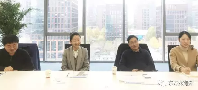 北京分公司舉辦保健品深加工投資選址項目對接會，對接效果獲得政企雙方肯定