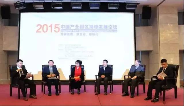 2015中國產(chǎn)業(yè)園區(qū)持續(xù)發(fā)展論壇成功舉行，東方龍商務(wù)CEO陳谷音應(yīng)邀出席并精彩演講