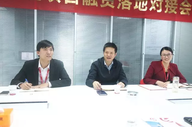 山西省永濟(jì)市市長孫中全帶隊(duì)考察東方龍商務(wù)委托招商引資平臺(tái)