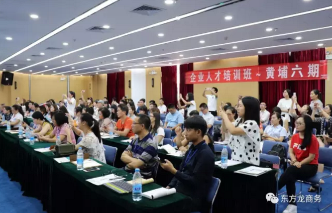熱烈祝賀東方龍商務與深圳創新服務龍頭企業達成合作簽約，助力珠三角區域創新企業投資布局
