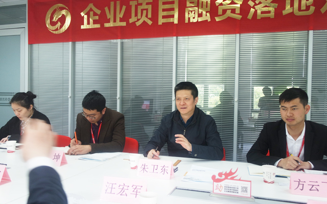 六安市葉集區區長率隊考察上海東方龍商務平臺，交流政府委托招商合作