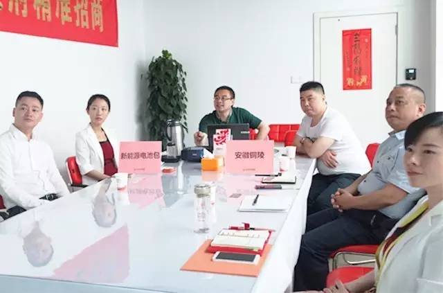 東方龍商務(wù)舉行新能源電池包投資選址項(xiàng)目的政府對接會(huì)，參會(huì)政府邀請項(xiàng)目方開展實(shí)地考察
