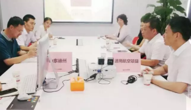 舉行航空產(chǎn)業(yè)全國布點(diǎn)投資選址項(xiàng)目的政府對接會，參會政府邀請項(xiàng)目方實(shí)地考察推進(jìn)合作