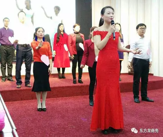 東方龍商務舉行2016年度總結表彰大會暨2017年會，同心同行，贏戰2017，共創輝煌！