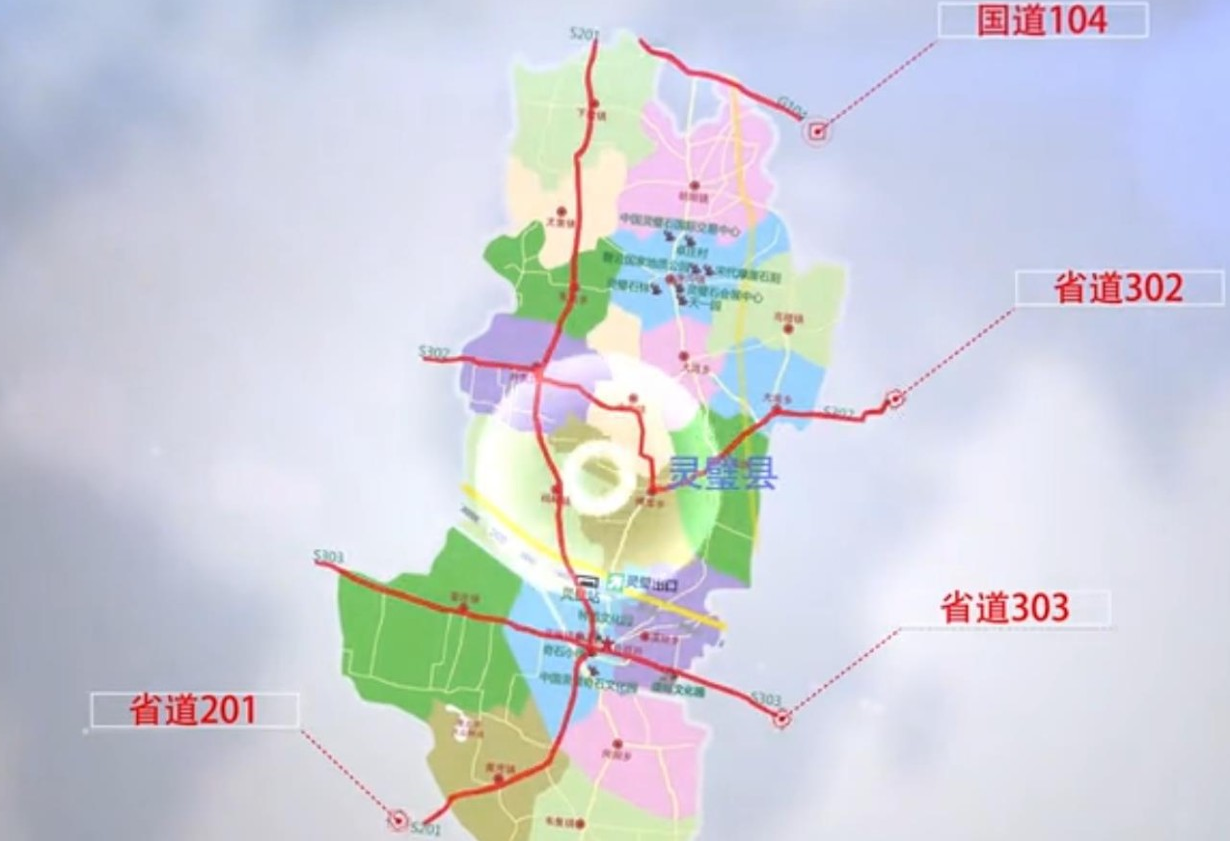 助力安徽靈璧縣委托招商引資,加快推動(dòng)產(chǎn)業(yè)轉(zhuǎn)型升級,持續(xù)優(yōu)化產(chǎn)業(yè)結(jié)構(gòu) 助力安徽靈璧縣委托招商引資,加快推動(dòng)產(chǎn)業(yè)轉(zhuǎn)型升級,持續(xù)優(yōu)化產(chǎn)業(yè)結(jié)構(gòu)