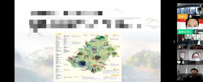 舉行知名文旅綜合開(kāi)發(fā)投資選址項(xiàng)目的線(xiàn)上對(duì)接會(huì)，確立核心問(wèn)題，推進(jìn)深化合作取得實(shí)效！