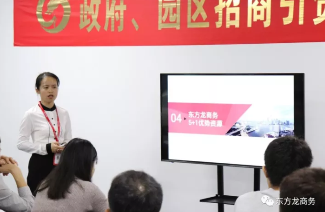 深圳分公司舉行2017年專場招聘會，加快委托招商引資服務模式轉型升級