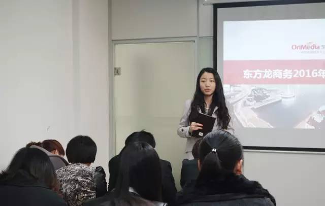 重視開發(fā)、拓展與跟進高精尖投資選址項目，東方龍商務(wù)舉行二月份工作總結(jié)表彰會