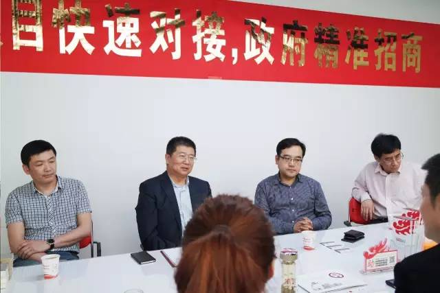 遼寧省沈河區(qū)人民政府副區(qū)長王旭帶隊考察上海東方龍國際商務(wù)平臺