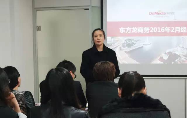 重視開發(fā)、拓展與跟進高精尖投資選址項目，東方龍商務(wù)舉行二月份工作總結(jié)表彰會