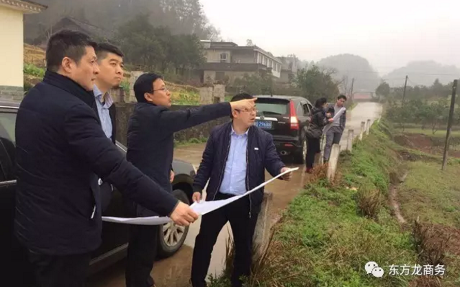東方龍商務陪同旅游開發投資選址項目方赴湖南慈利縣考察，將進一步推進項目落地