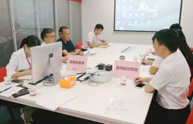 舉行航空產(chǎn)業(yè)全國布點(diǎn)投資選址項(xiàng)目的政府對接會，參會政府邀請項(xiàng)目方實(shí)地考察推進(jìn)合作