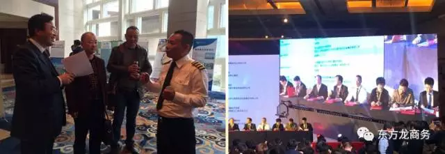 東方龍商務與外資上市集團簽訂戰略合作協議，組成航空產業PPP項目聯合體