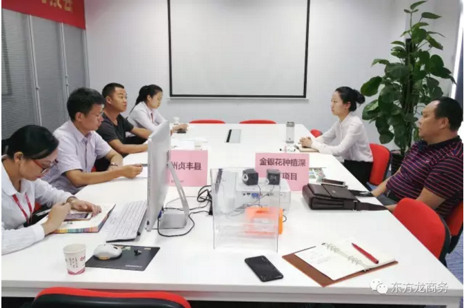 舉行水蛭特種養(yǎng)殖、金銀花種植深加工投資選址項目的政府對接會,推進雙向考察 舉行水蛭特種養(yǎng)殖、金銀花種植深加工投資選址項目的政府對接會,推進雙向考察