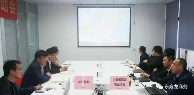 上?？偛颗e行大數據高效農業全國布點投資選址項目的政府對接會，項目成功案例獲得政府認可