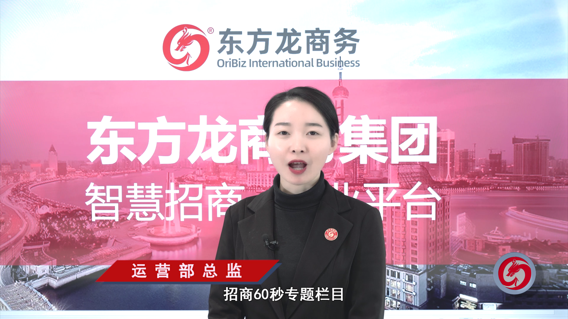 【招商60秒】這里是四川德陽天府旌城,堅持創新驅動引領高質量發展