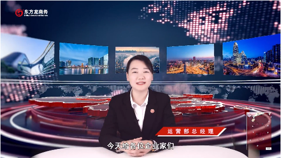【招商60秒】這里是內蒙古通遼市,六大特色產業迭代升級,打造高質量發展集群