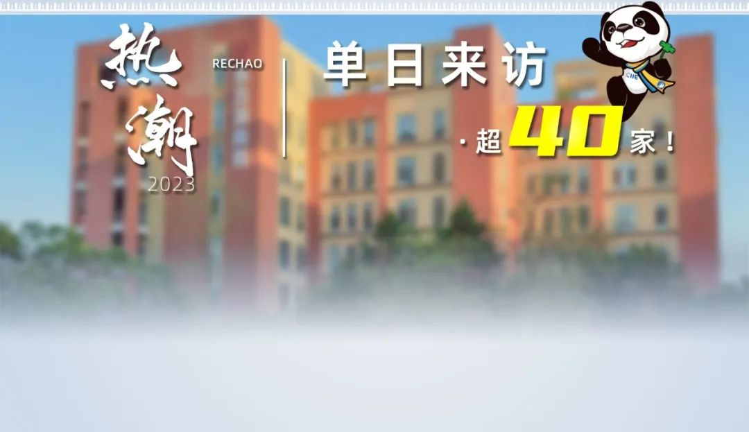 【進博頻道】東方龍商務用十年，成為專業(yè)招商的不二之選！
