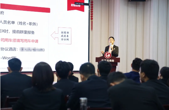 提升招商引資團隊必備素養！東方龍商務集團成功開展“3＋1”專題職業培訓！