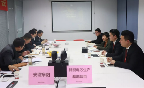 上海總部舉行儲能電芯生產(chǎn)基地投資選址項目的政府對接會,項目市場與企業(yè)實力獲得政府認可 上海總部舉行儲能電芯生產(chǎn)基地投資選址項目的政府對接會,項目市場與企業(yè)實力獲得政府認可