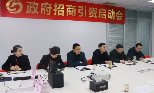 上海總部舉行儲能電芯生產(chǎn)基地投資選址項目的政府對接會,項目市場與企業(yè)實力獲得政府認可 上海總部舉行儲能電芯生產(chǎn)基地投資選址項目的政府對接會,項目市場與企業(yè)實力獲得政府認可
