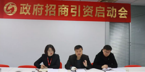 上海總部舉行儲能電芯生產(chǎn)基地投資選址項目的政府對接會,項目市場與企業(yè)實力獲得政府認可 上海總部舉行儲能電芯生產(chǎn)基地投資選址項目的政府對接會,項目市場與企業(yè)實力獲得政府認可