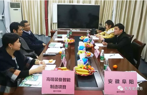 陪同政府園區對接考察高端裝備智能制造投資選址項目，企業綜合指標獲得政府認可