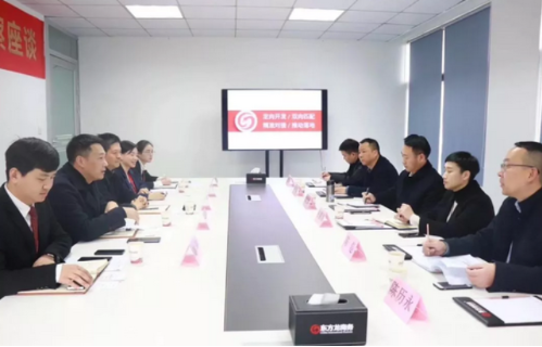 助力溫州瑞安市委托招商引資，推進經濟高質量發展