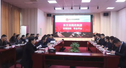 全力助推湖北恩施高新區委托招商引資，加快四大產業集群