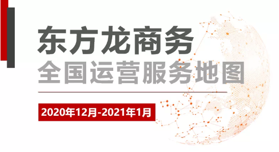 年底全面沖刺，開年喜訊連連！一大批高質量投資選址項目先后落地
