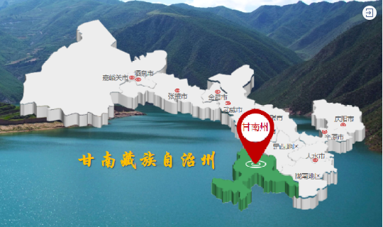 【甘南政府招商推介】 “五無”新甘南，高質(zhì)量發(fā)展新時期