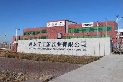 集團全力助推黑龍江大慶肇源縣委托招商引資，挖掘多元化產(chǎn)業(yè)融合發(fā)展新動能