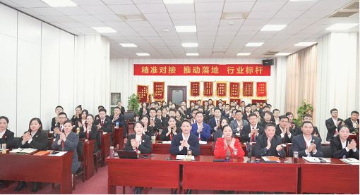 超額完成，為沖刺全年目標開好頭！集團舉行三月份暨一季度招商引資工作總結表彰會