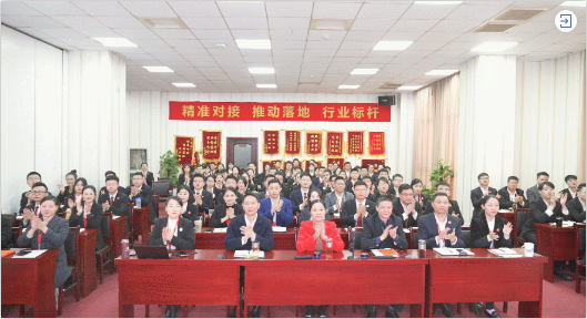 超額完成，為沖刺全年目標(biāo)開(kāi)好頭！集團(tuán)舉行三月份暨一季度招商引資工作總結(jié)表彰會(huì)
