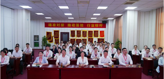 挖掘項目潛力，做強做優增量！5月上旬，集團成功通過32個優質投資選址項目